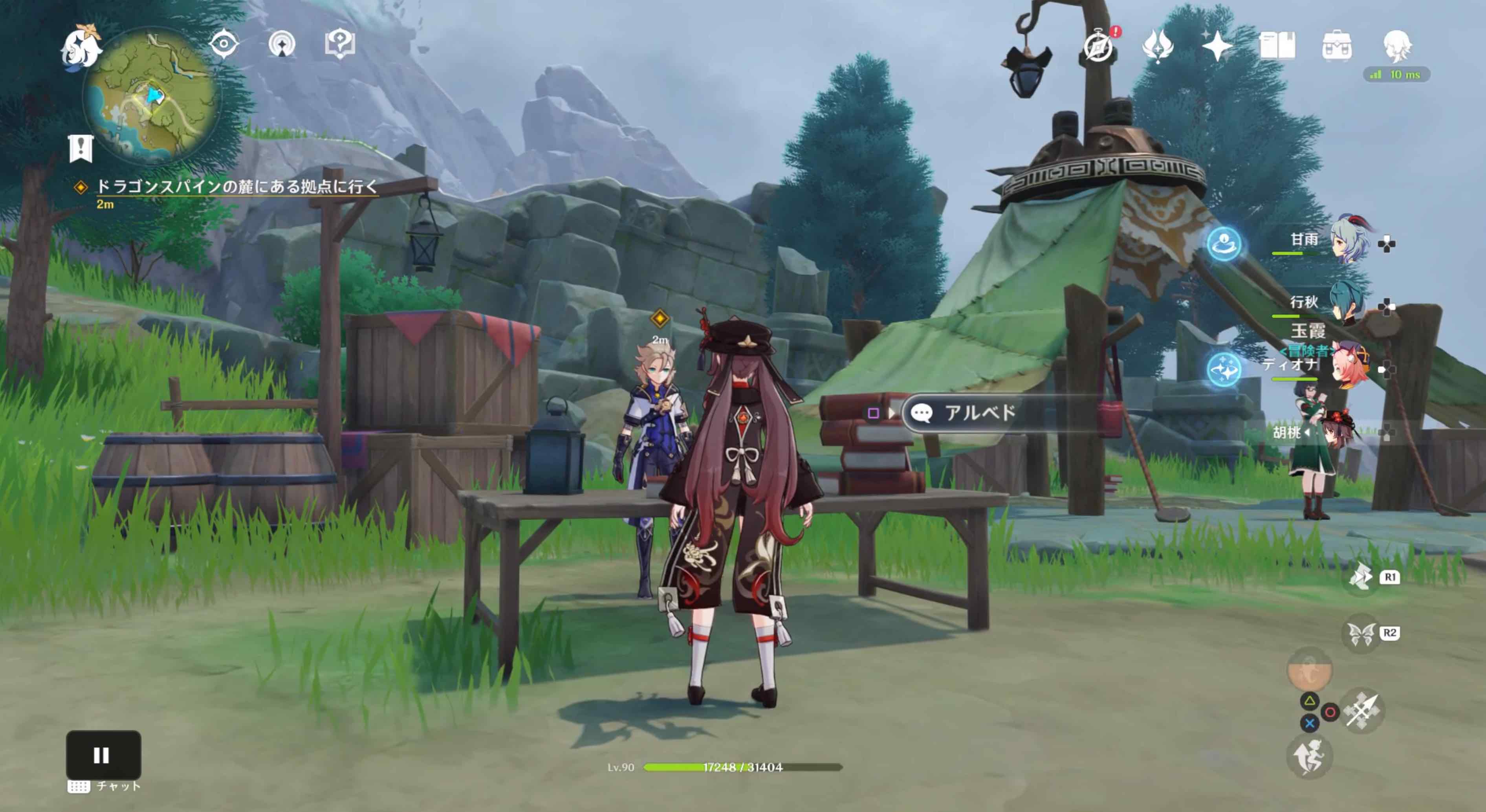 アルベドに話しかける