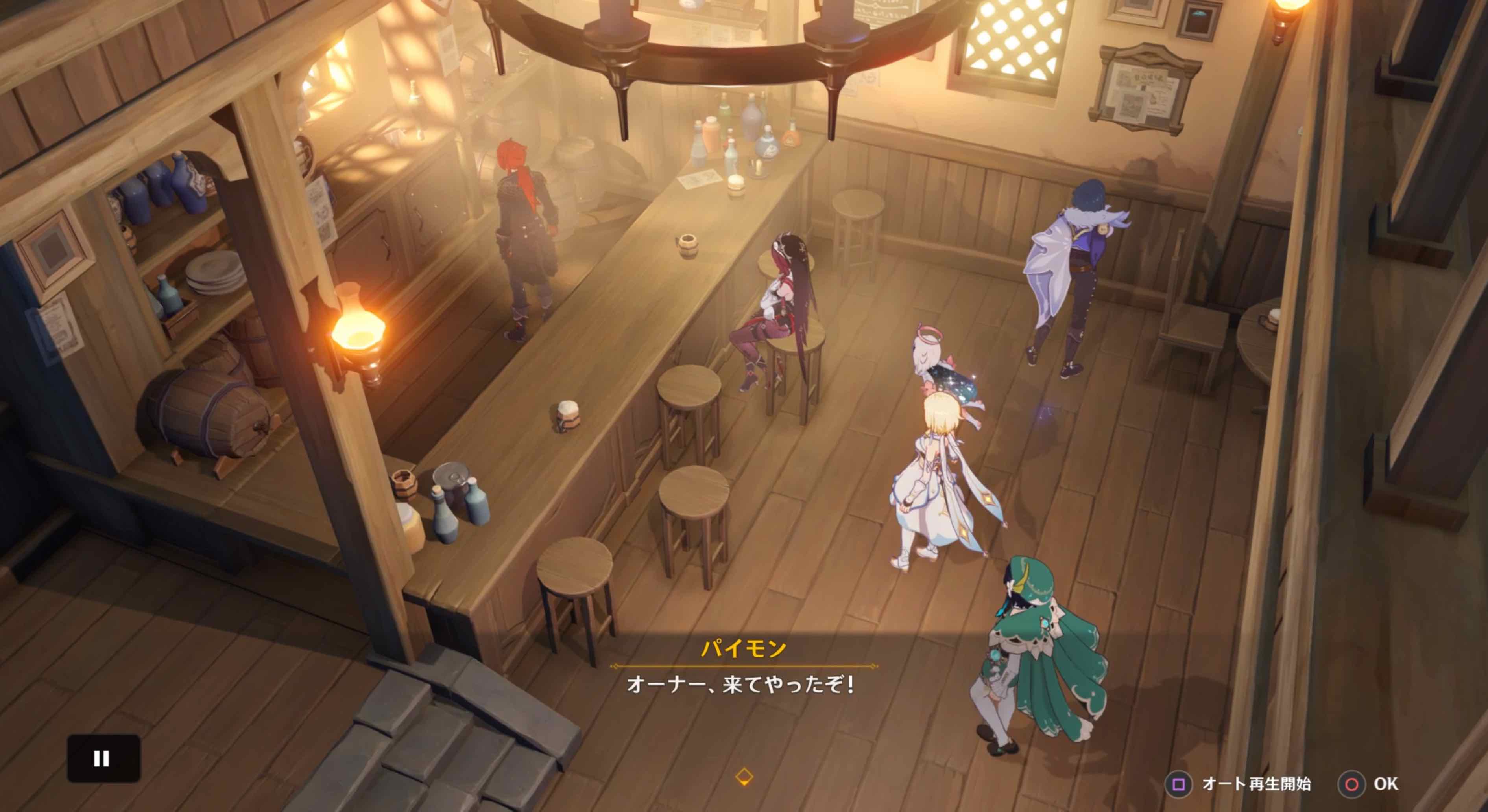 「エンジェルズシェア」に行く