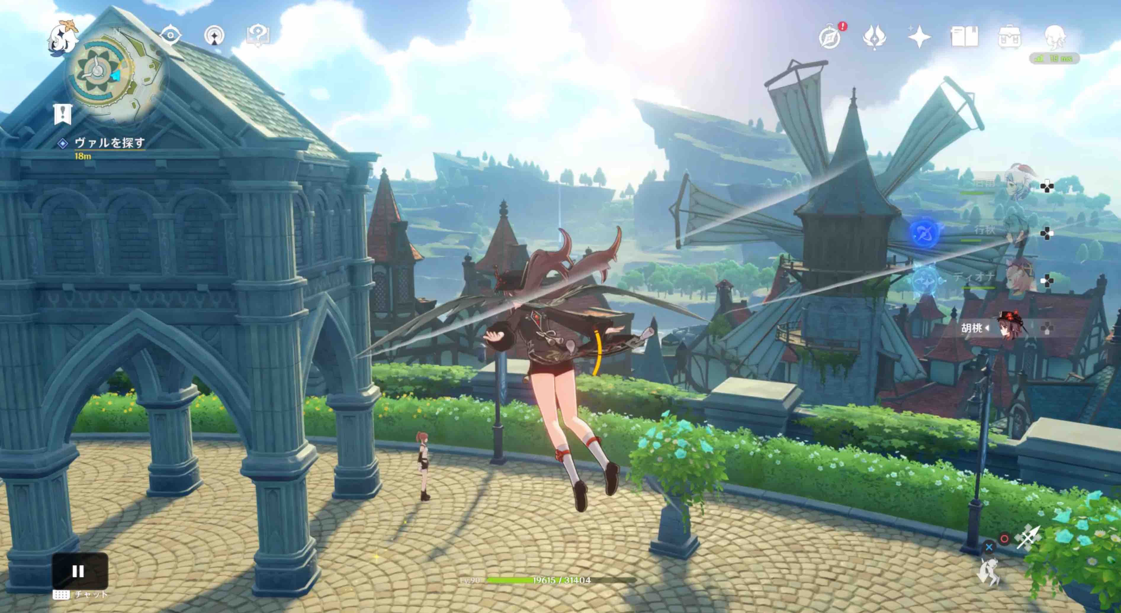 モンドの広場にいるヴァルを探す