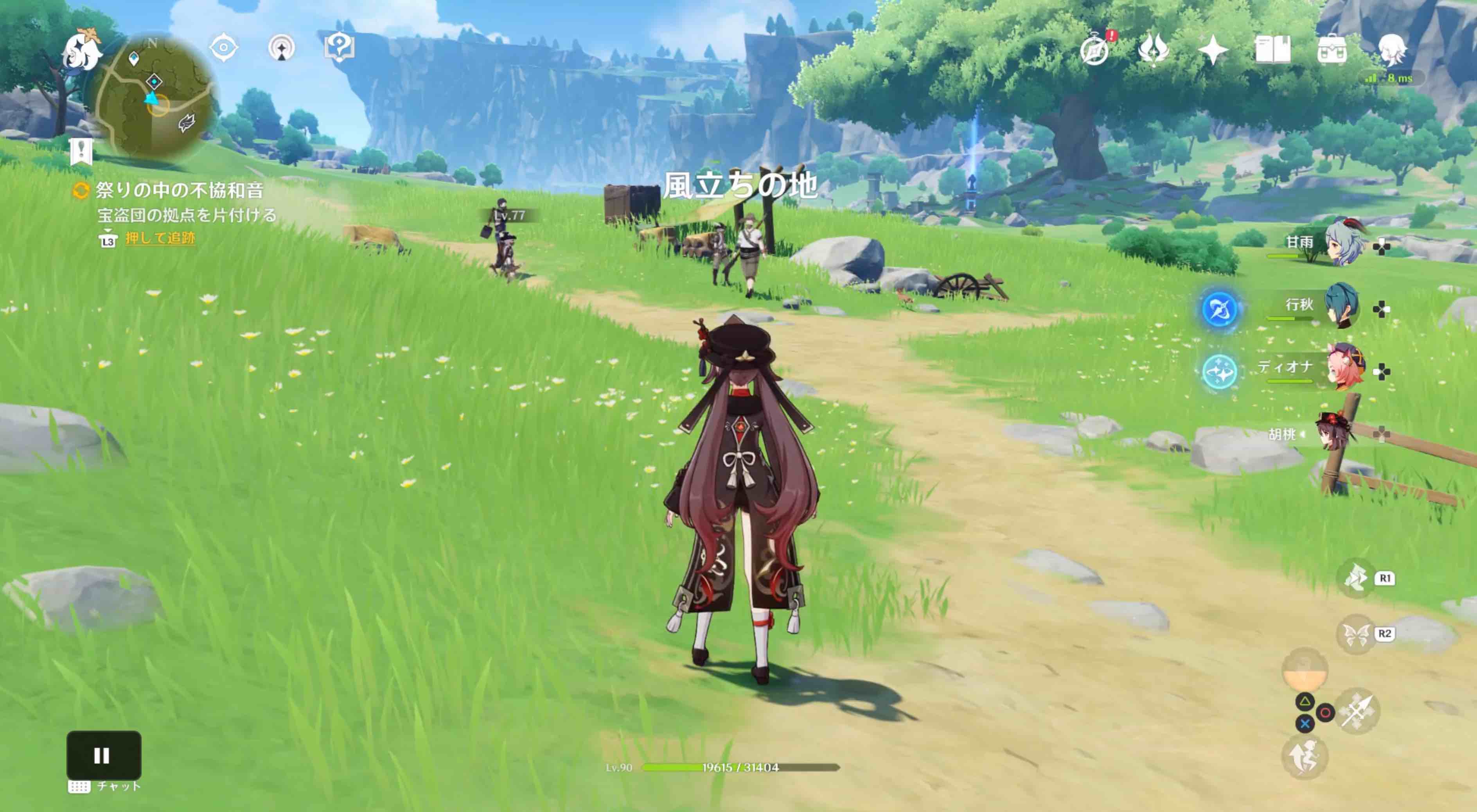 宝盗団の拠点を片付ける