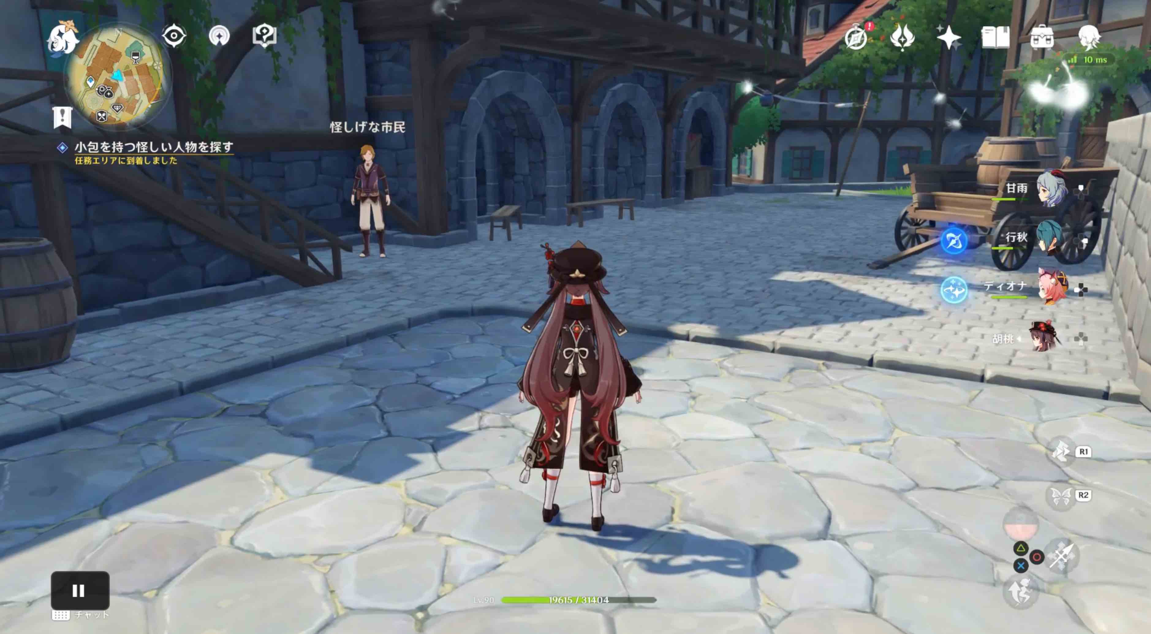 小包を持つ怪しい人物を探す