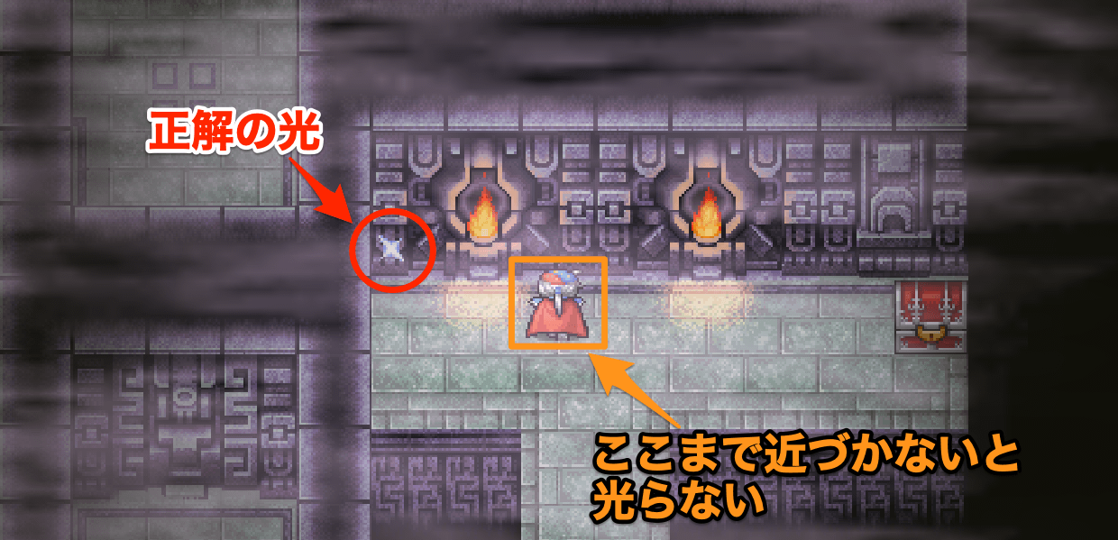 女神のベル　光