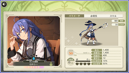 無職転生 描き下ろしイラスト