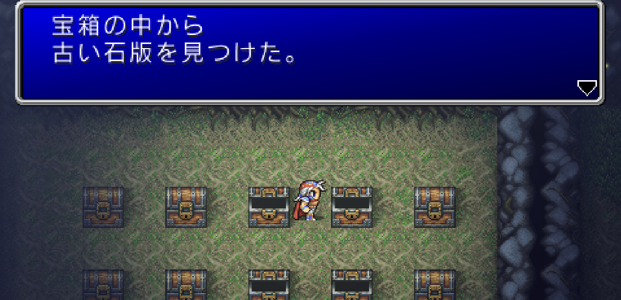 理想郷　ヒント