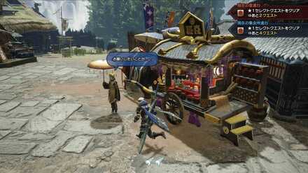 里に戻りクエストを確認する