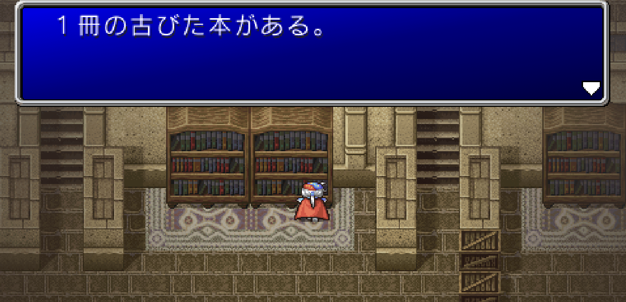 歴史書 デュミオン