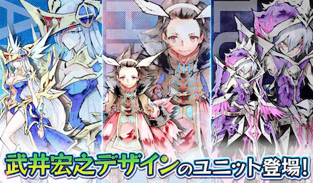 トモクエ キャラデザイン