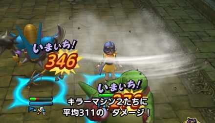 ドラクエタクト だいまどうの攻略とおすすめパーティ 試練の洞窟 ドラゴンクエストタクト ゲームエイト ドラクエタクト だいまどうの攻略とおすすめパーティ 試練の洞窟 ドラゴンクエストタクト ゲームエイト