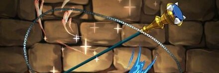 【7110】水戒龍の神器・ジンド