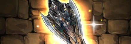 【7112】聖輝龍の神器・アーウィル