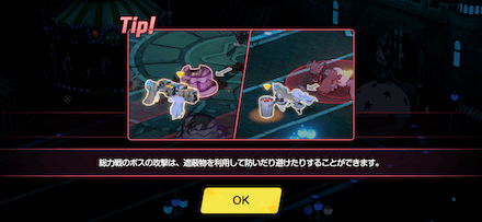 ブルアカ シロ クロ攻略のおすすめキャラ 編成 総力戦シロ クロ攻略 ブルーアーカイブ ゲームエイト