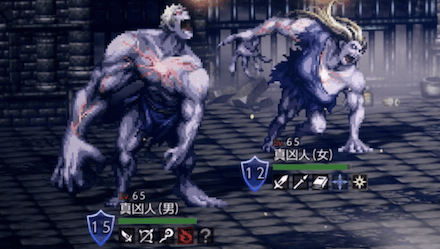 真凶人