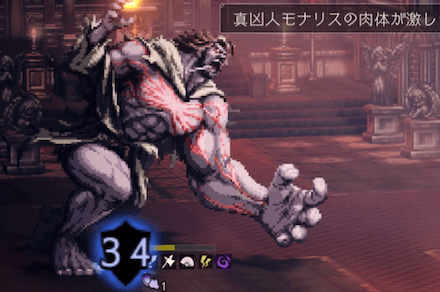 連撃持ちを多く編成しよう