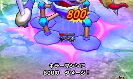 800ダメージ