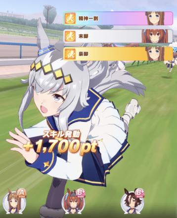 ウマ娘 チーム競技場でスコアを稼ぐコツ 勝ち方 ゲームエイト ウマ娘 チーム競技場でスコアを稼ぐコツ 勝ち方 ゲームエイト