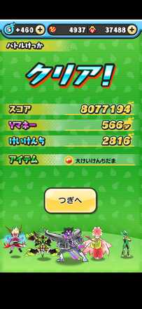 コメント画像