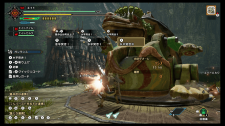 操作方法が表示されているので覚えやすい