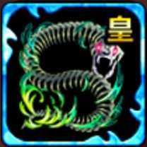 亜種アイム・ギアの画像