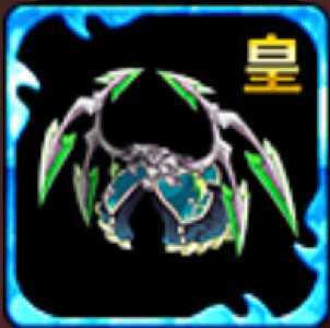 亜種アイム・アーマーの画像