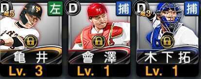 コスト限定最強決定戦