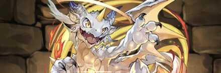 【7116】聖輝龍・アーウィル