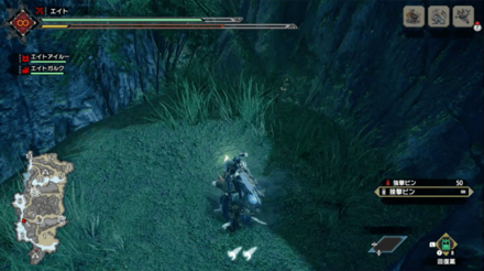 大社跡の手記⑧