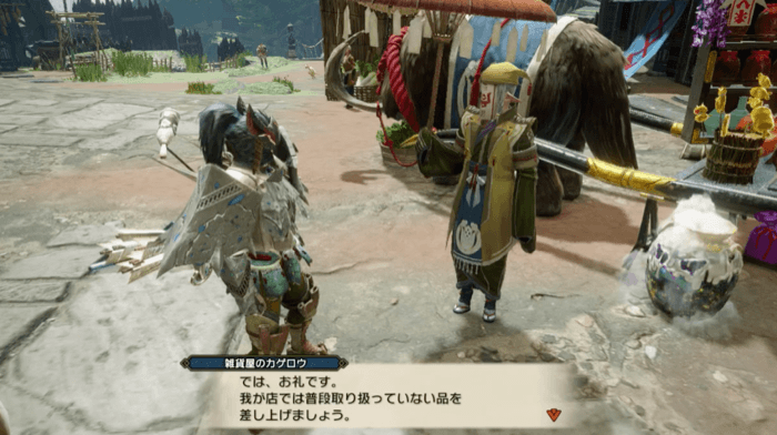 手記帳を集めると置物が貰える