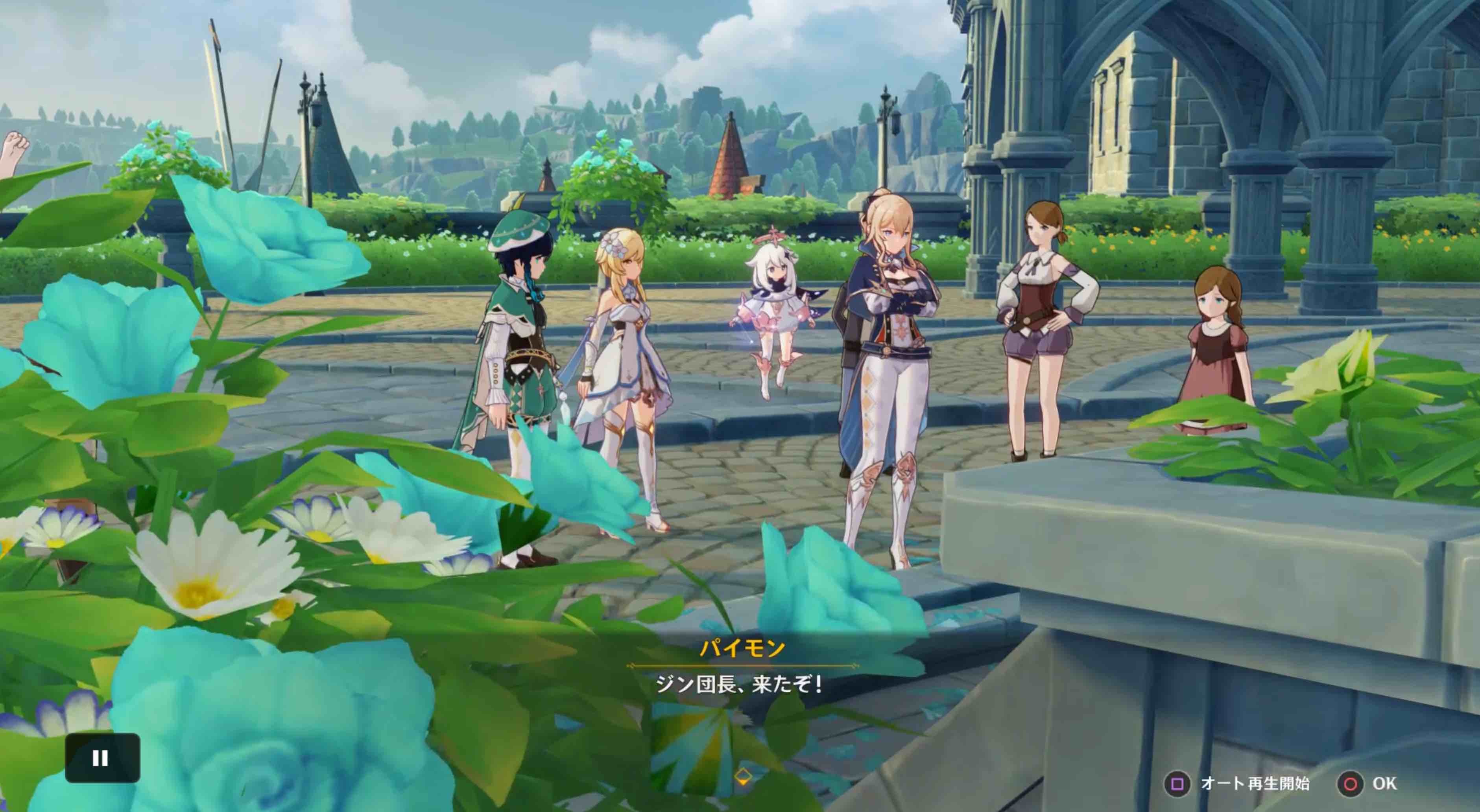 ジンと会話する