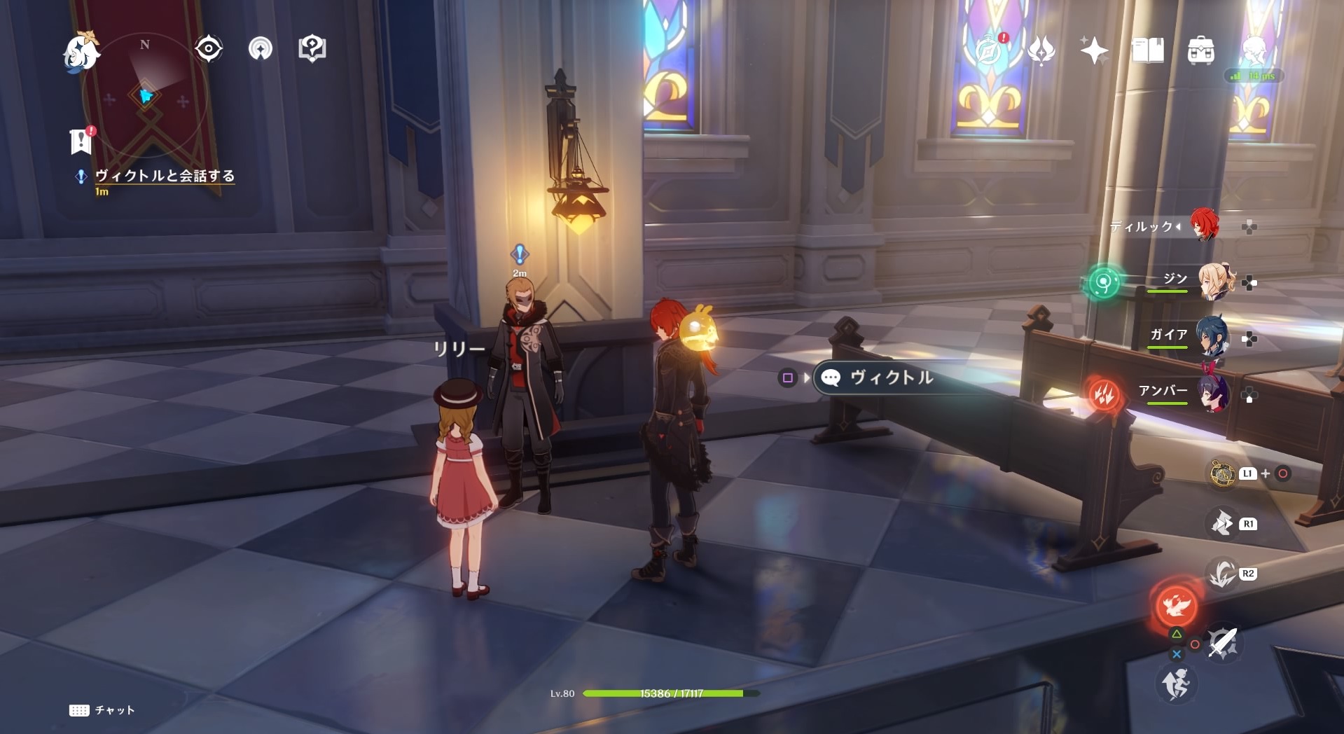 ヴィクトルと会話する