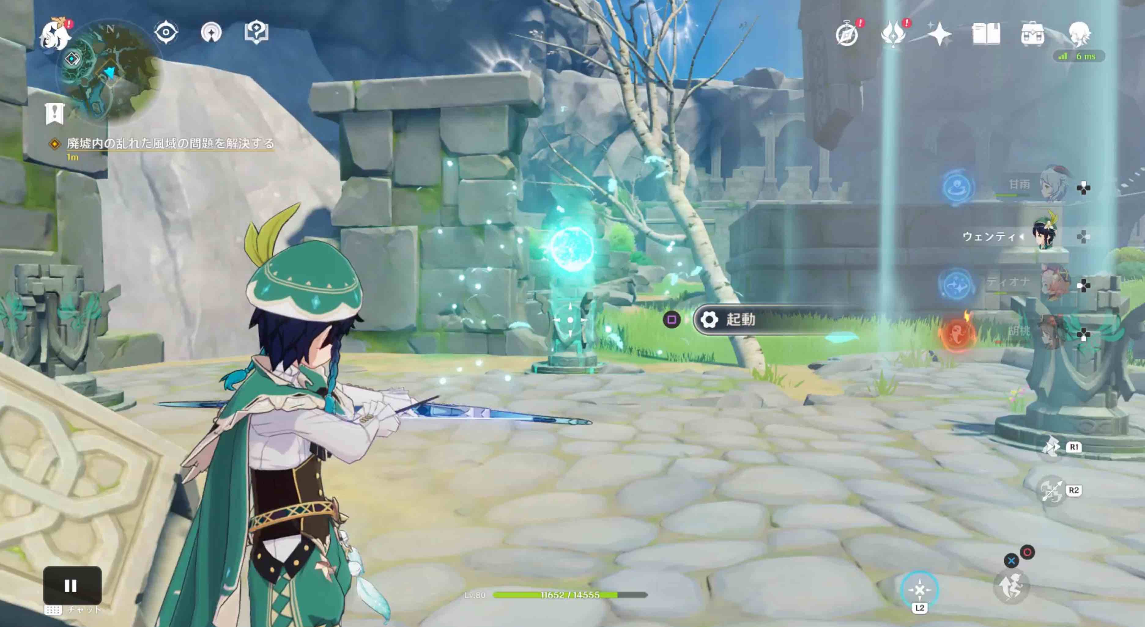 風と花の夢記事上