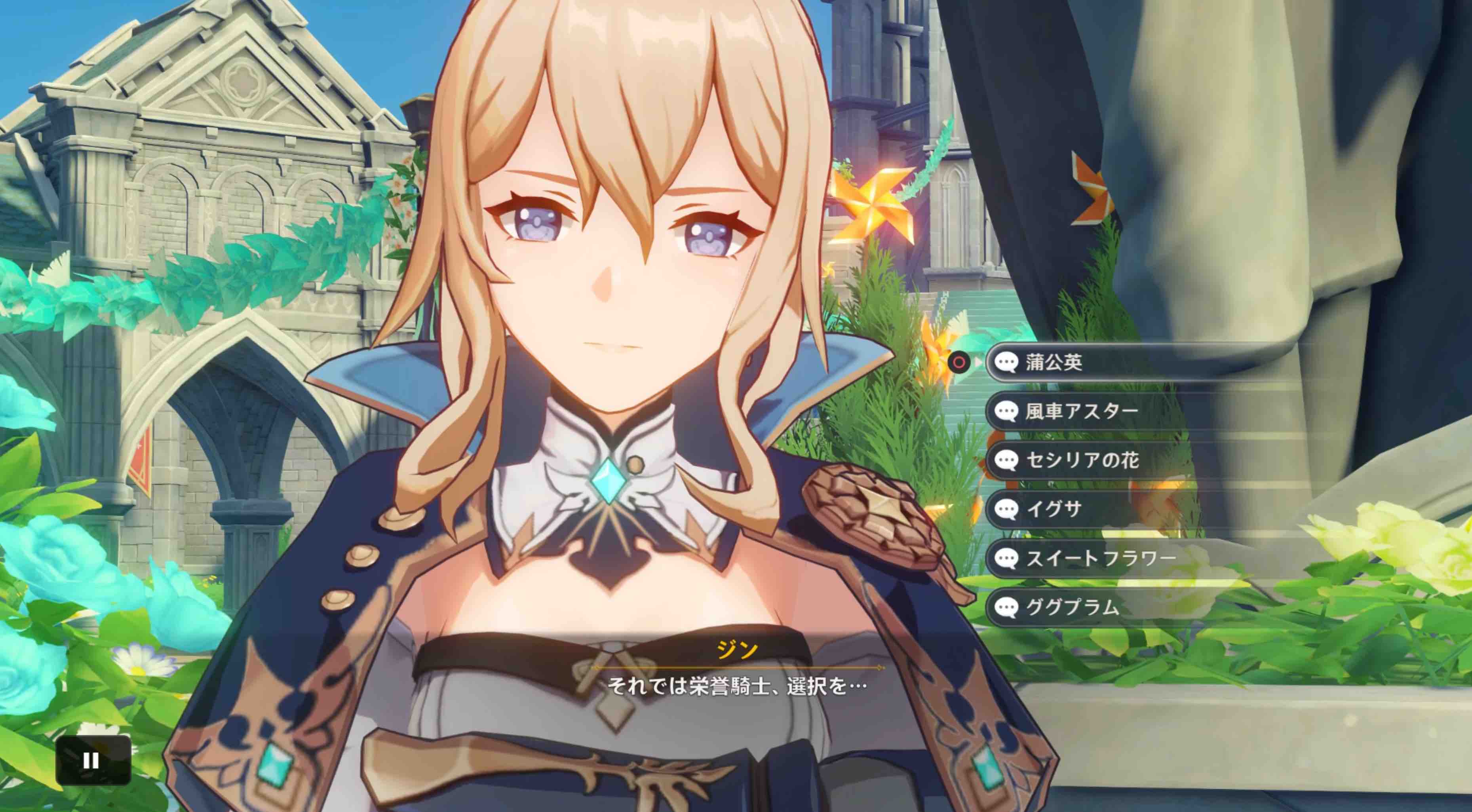 原神 風と花の夢の攻略 風花祭逸話 ゲームエイト