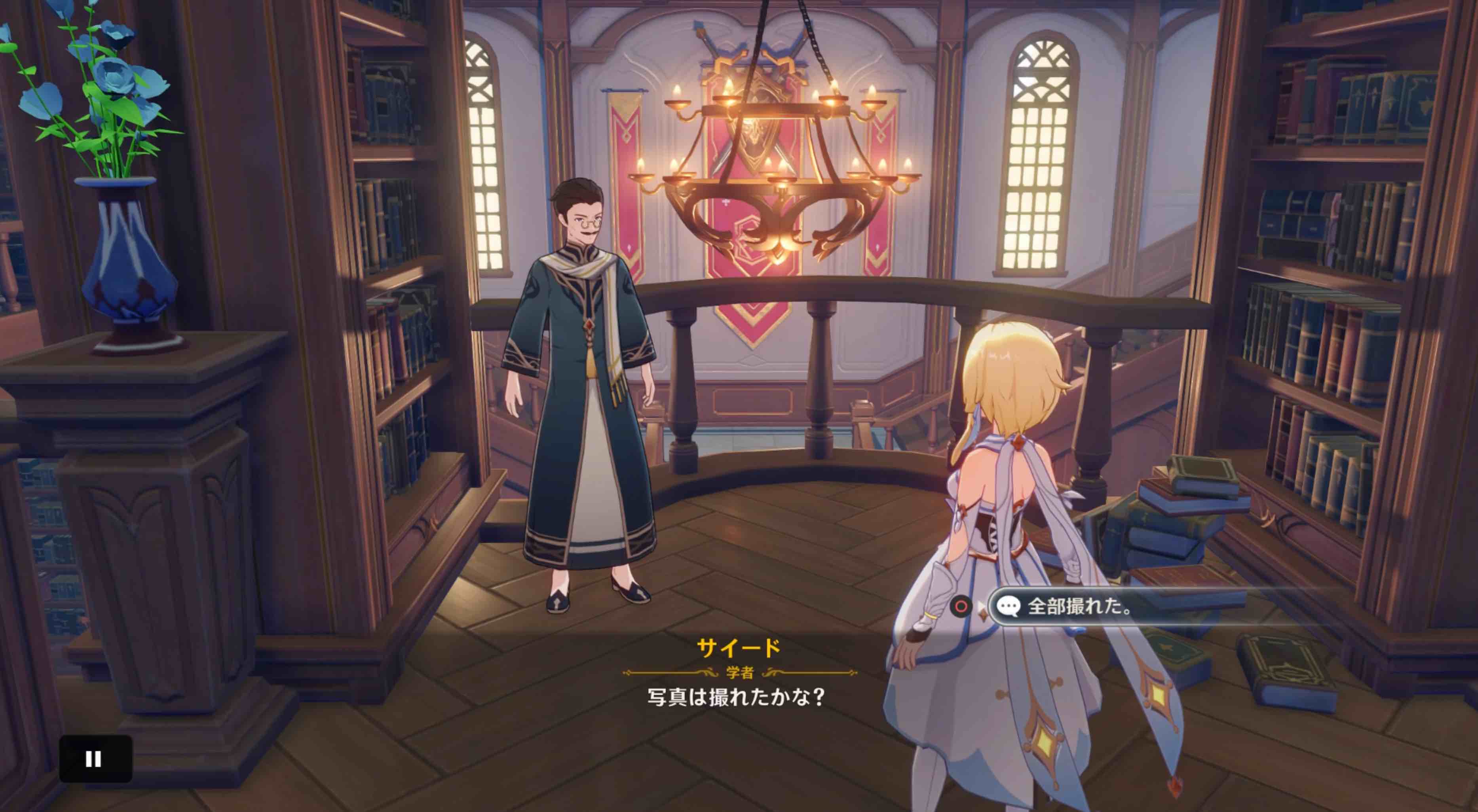 風景画をサイードに渡す