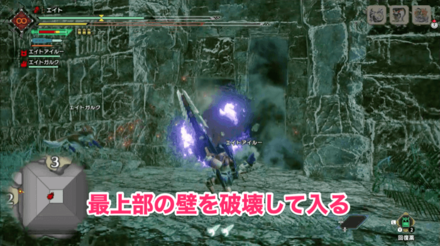 水没林の先人の遺物⑧行き方