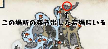 モンハンライズ ゴクエンチョウの場所と出現条件 溶岩洞レア環境生物 Mhrise ゲームエイト モンハンライズ ゴクエンチョウの場所と出現条件 溶岩洞レア環境生物 Mhrise ゲームエイト