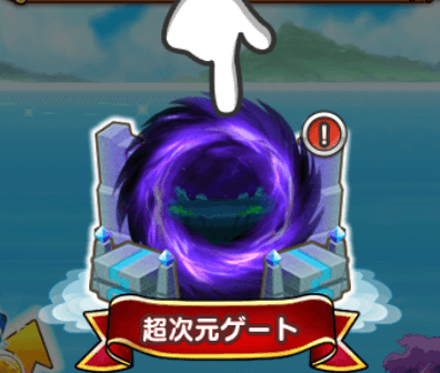 ジャンプチ 超次元バトルの詳細 ジャンプチヒーローズ ゲームエイト