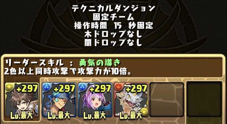 難しい要素は一切ない