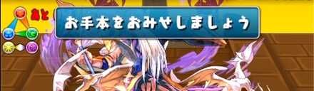 アリナとエレメイの教室で負けることはない