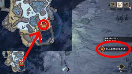 マネキキズク表示