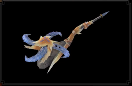 風鎌笛ネズロの画像