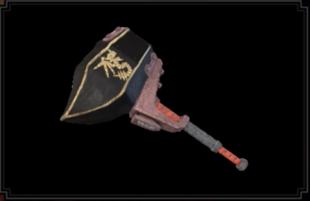 ウォースタンプⅠの画像