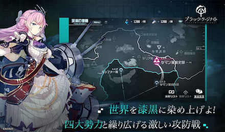 ブラサジ 攻防戦