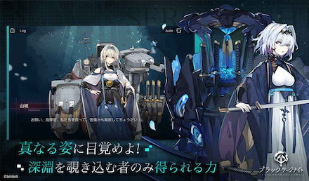 ブラサジ ドール異変