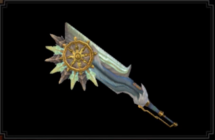 天具・法輪の斧Ⅱの画像