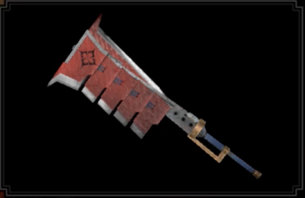 百竜剣斧Ⅱの画像