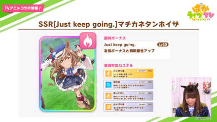 マチカネタンホイザ