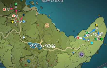 モンド・風唸りの丘