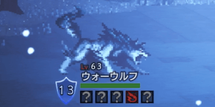 ウォーウルフ(Lv63)