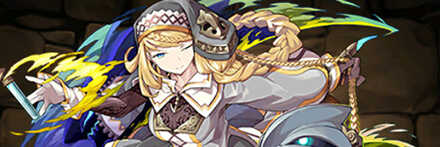 【7121】降魔術士・イレーヌ