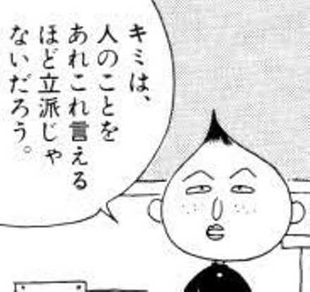 コメント画像