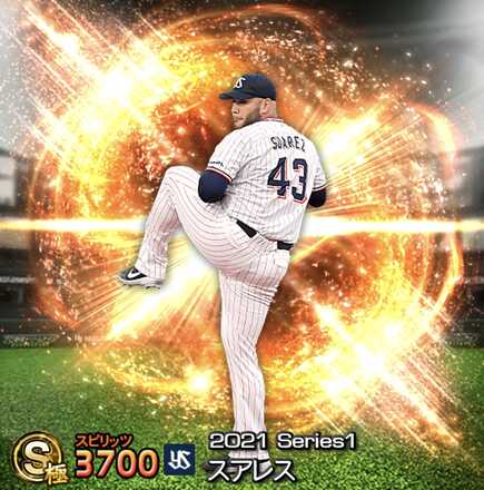 スアレス(ヤクルト)画像